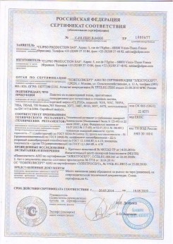 2017.03.24 Дальнереченск - D-Premium. Материал текстильный для изготовления натяжных потолков